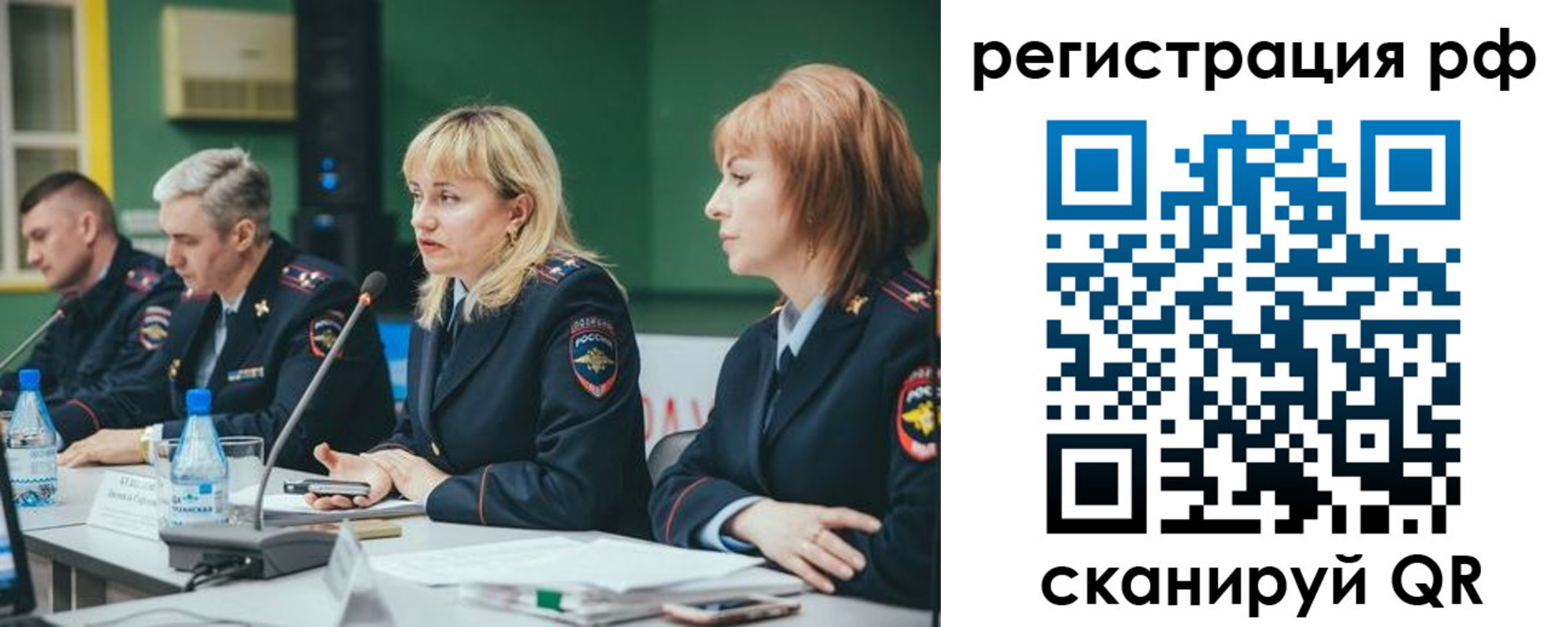 найти адрес прописки в Саках